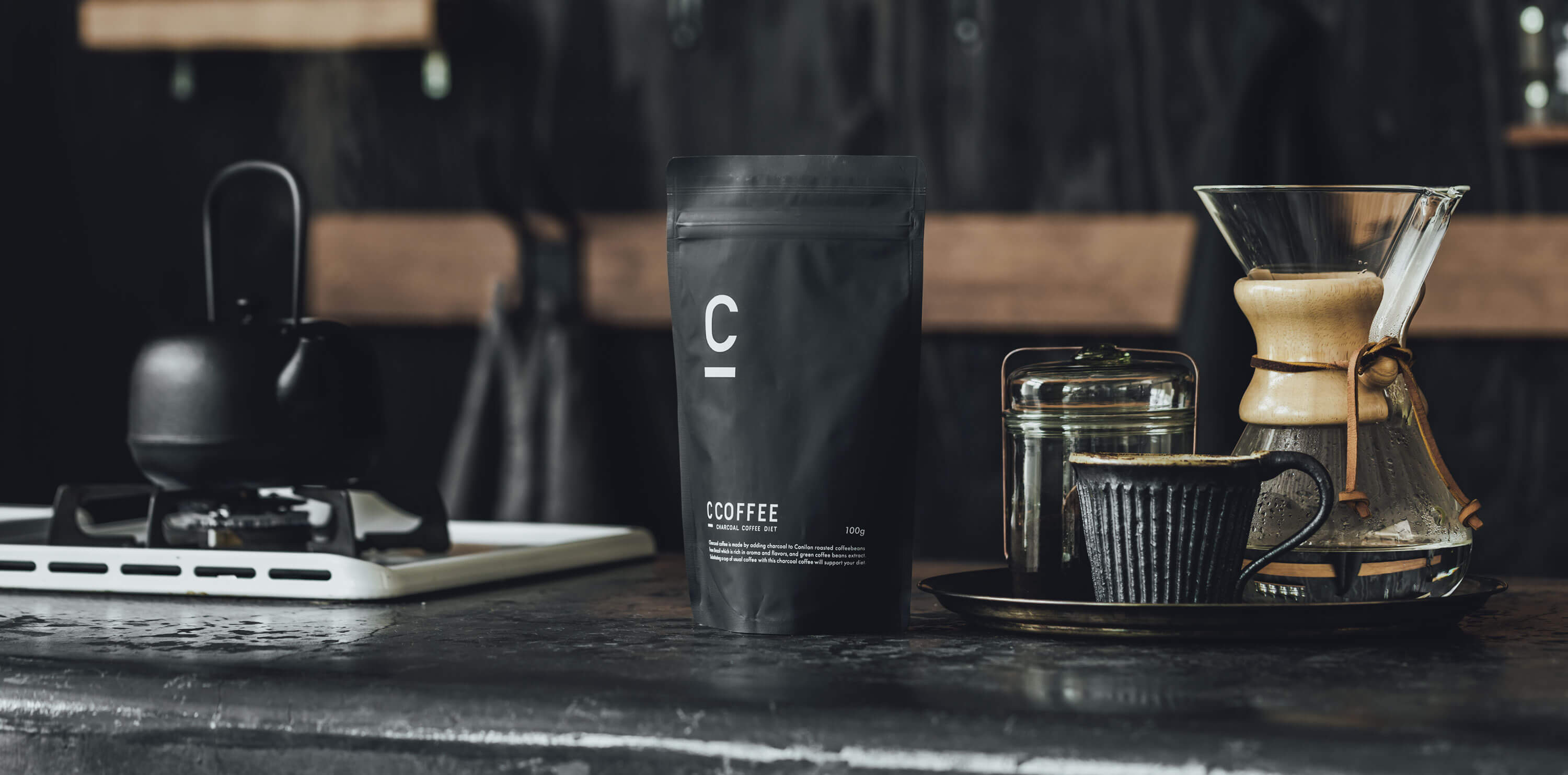C COFFEE  チャコールコーヒー ダイエット 2点セット