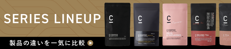 初めてご注文の方定期購入が半額キャンペーン!