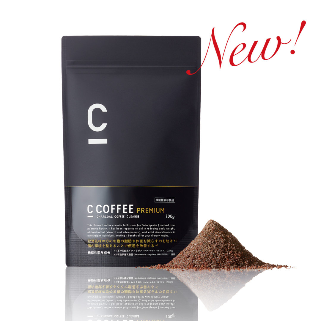 気になるお腹を徹底ケア！ 機能性のC COFFEE PREMIUM登場!
